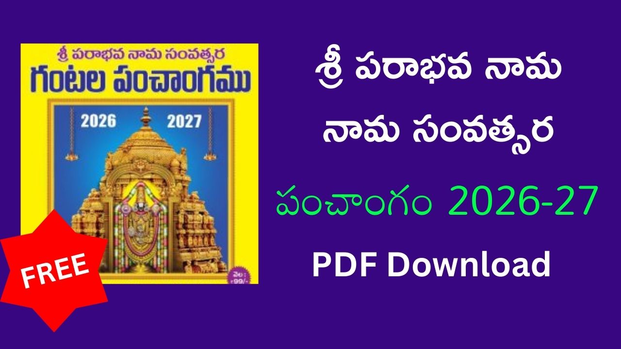 Sri Parabhava Nama Samvatsara Panchangam